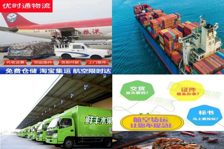 澄海到克罗地亚航空货运公司-澄海到克罗地亚物流专线